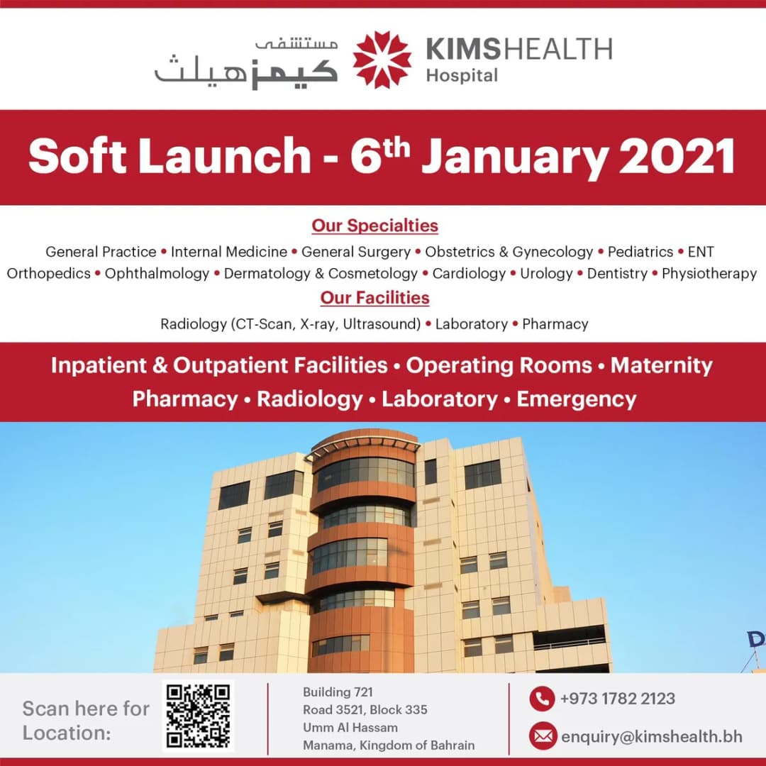 KIMSHEALTH Hospital — صورة 5