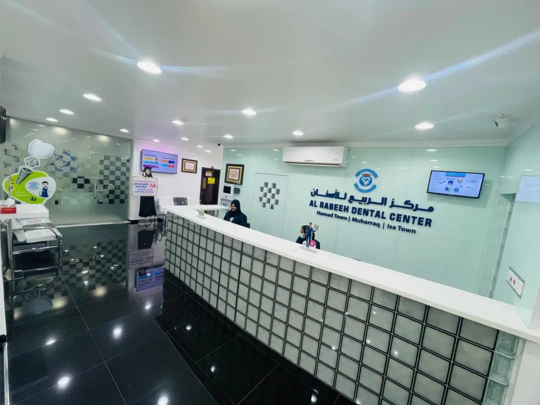 Al Rabeeh Dental Center Hamad Town — صورة 2