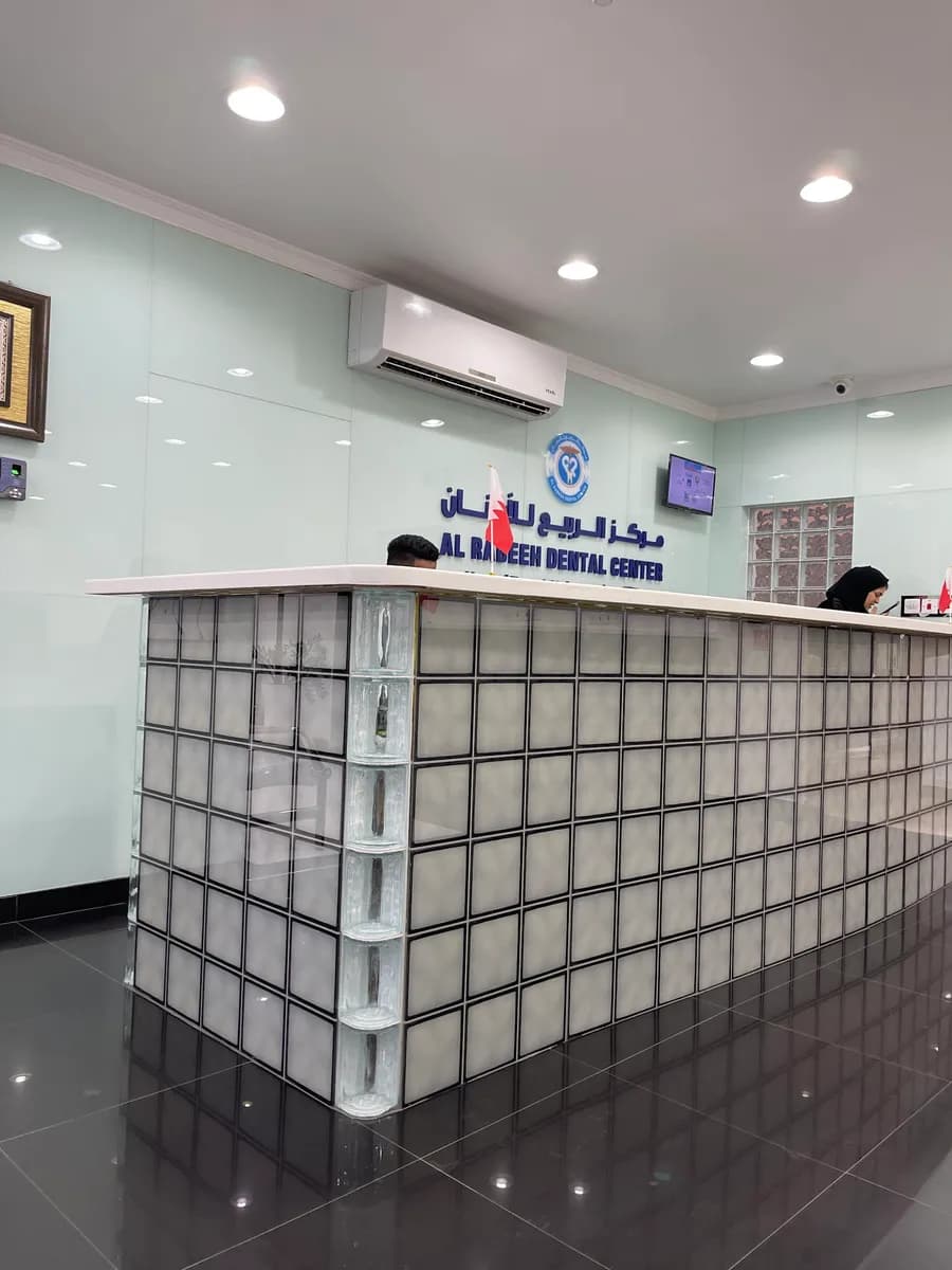 Al Rabeeh Dental Center Hamad Town — صورة 4