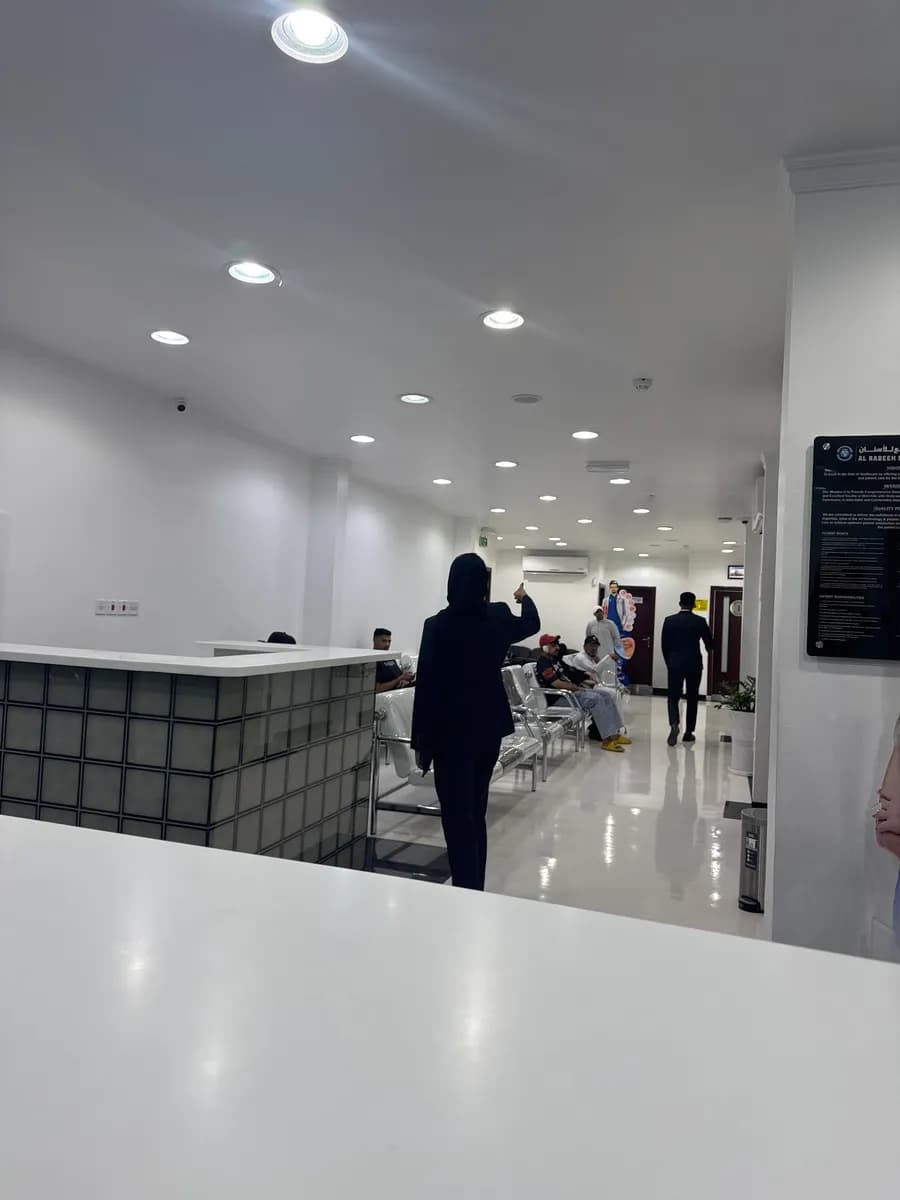 Al Rabeeh Dental Center Hamad Town — صورة 7