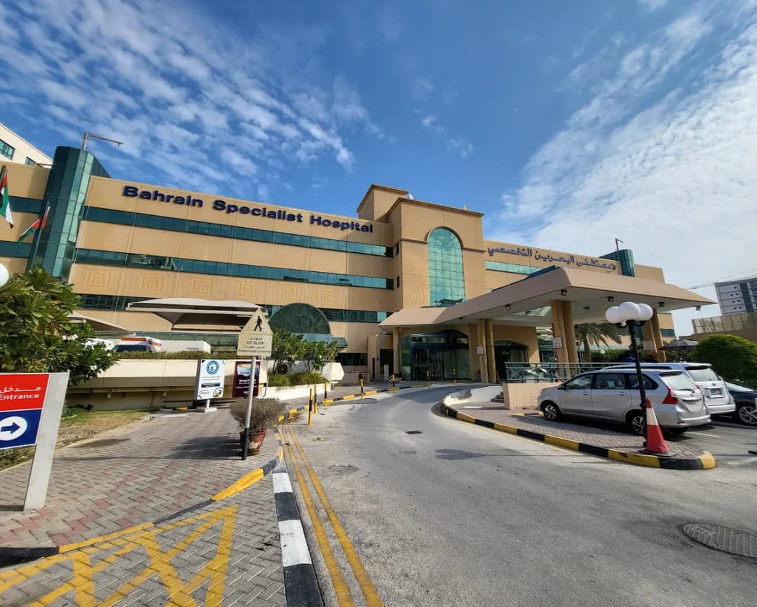 Bahrain Specialist Hospital