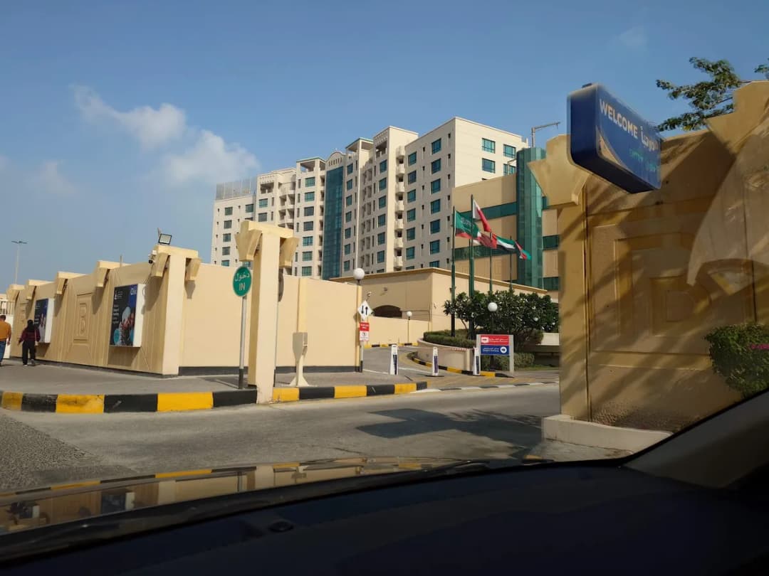 Bahrain Specialist Hospital — صورة 4