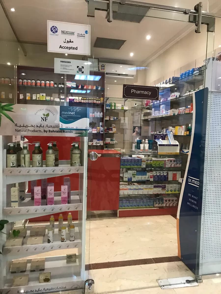 مركز الدكتور عبدالله كمال الطبي Dr Abdulla Kamal Medical Centre — صورة 7