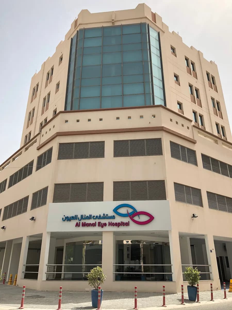 Almanal Eye Hospital