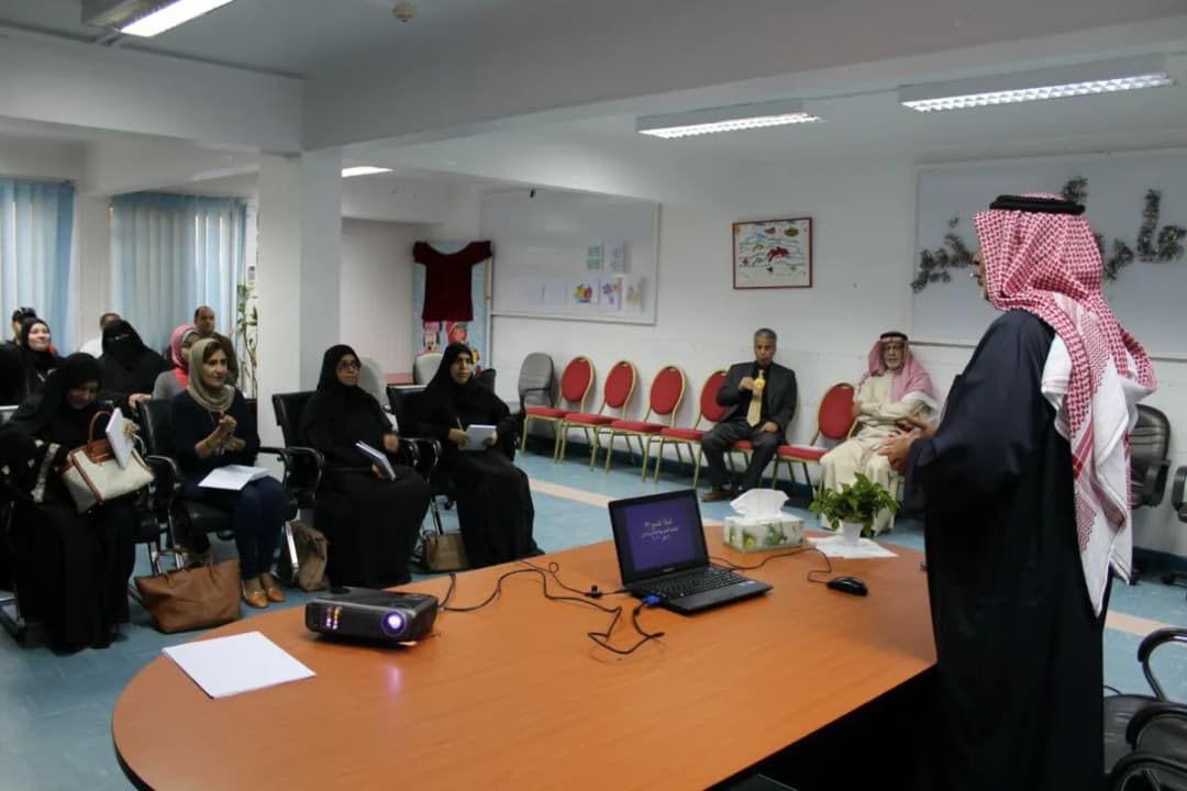 Bahrain Down's Syndrome Care Centre — صورة 2