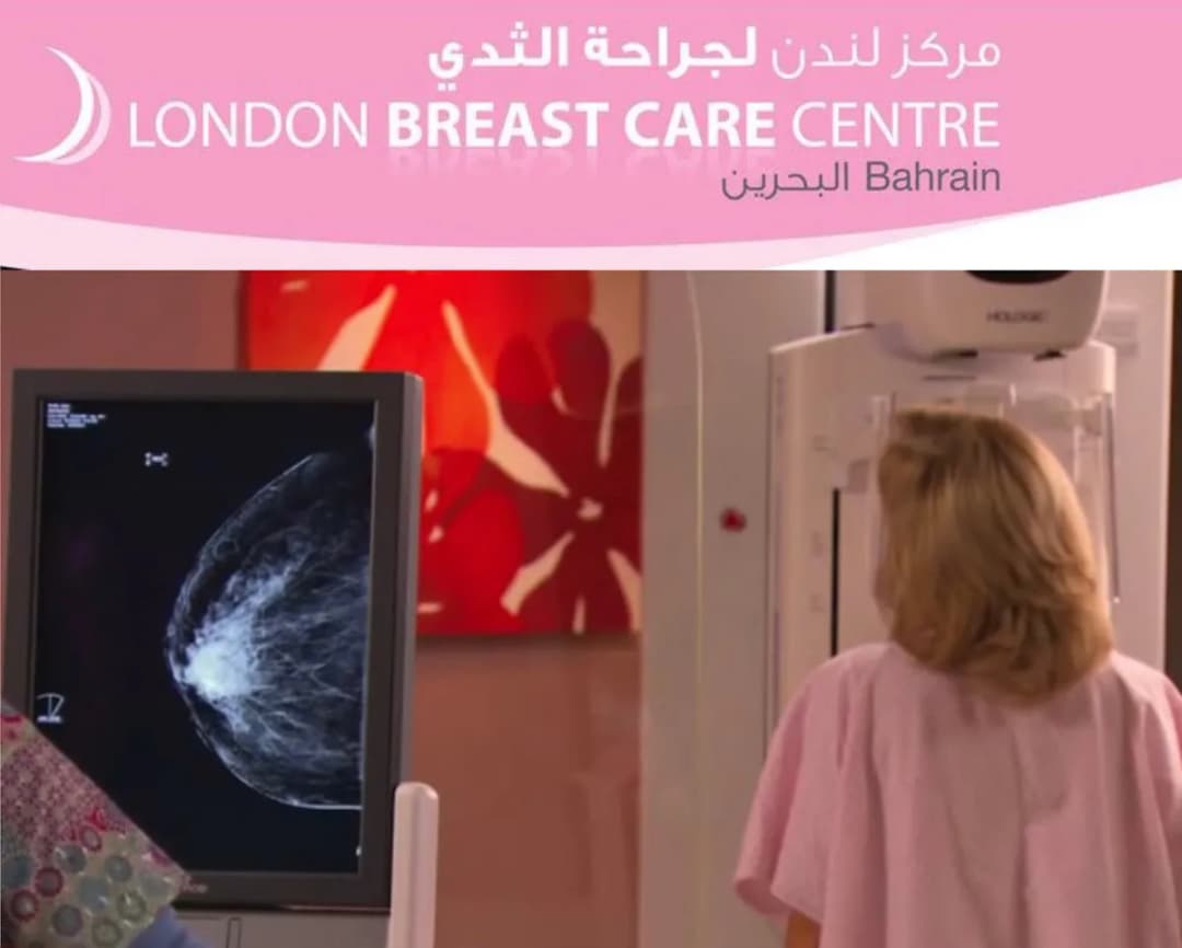 London Breast Care Centre — General Clinics & Polyclinics in Manama