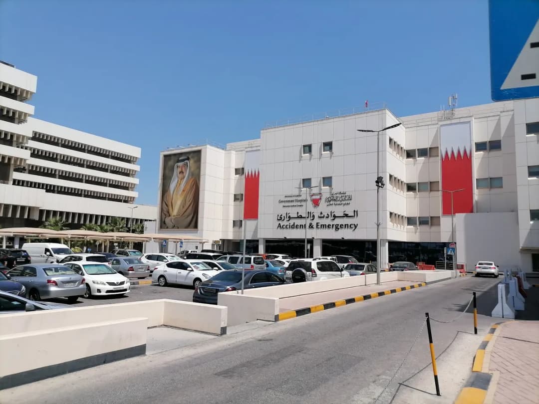 Salmaniya Medical Complex — Hospitals & Medical Centers in Manama