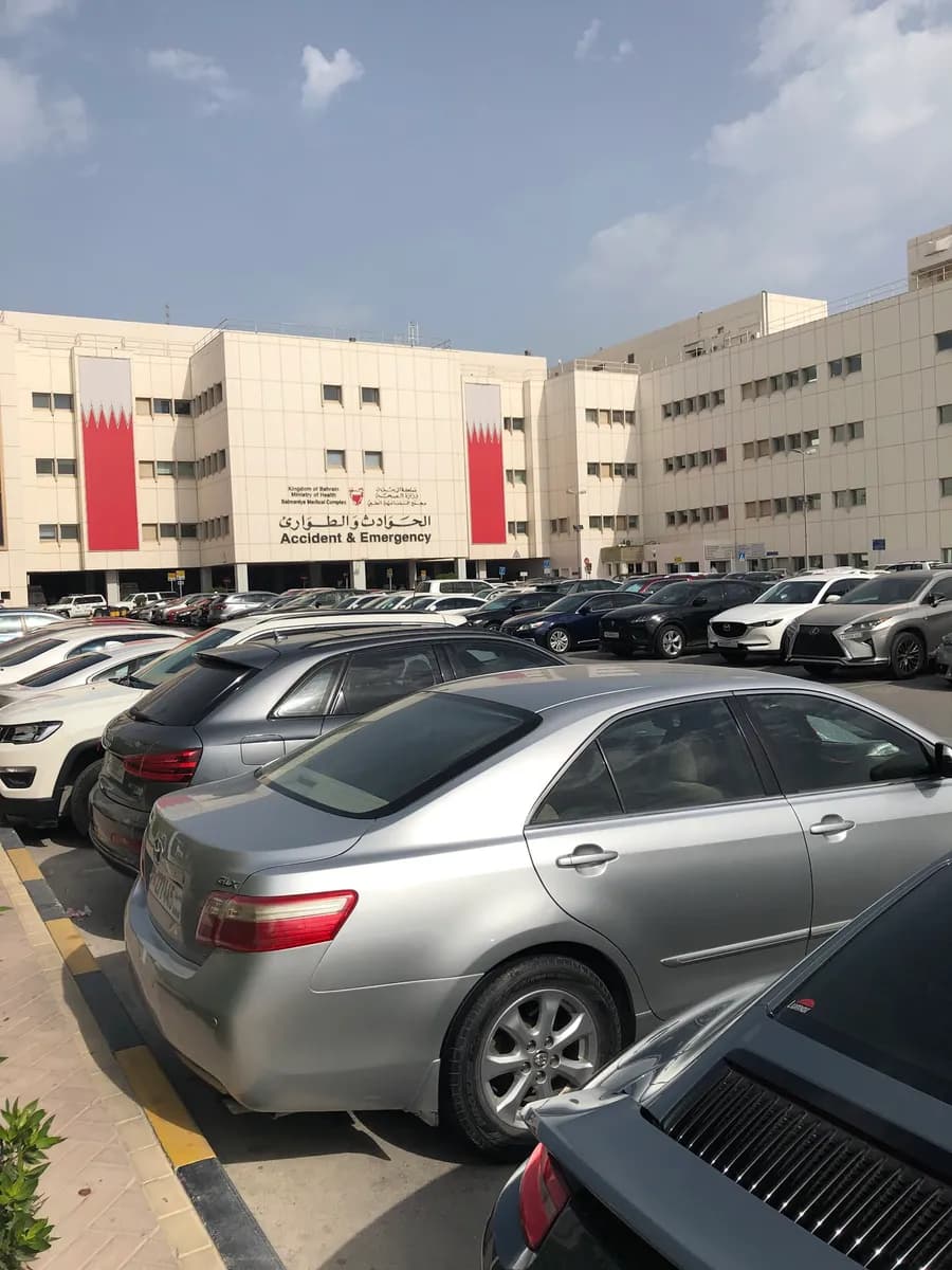 Salmaniya Medical Complex — صورة 5