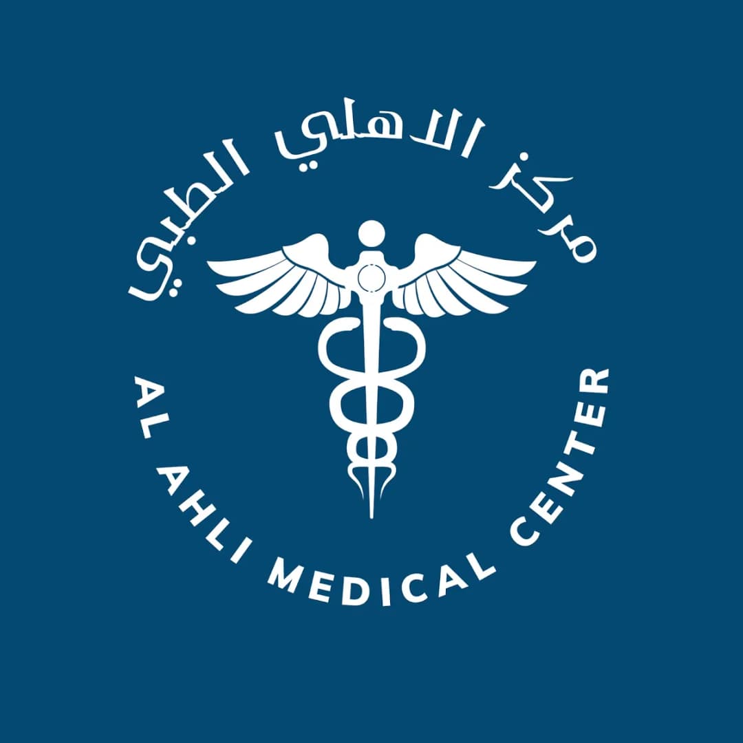 Al Ahli Medical Center — General Clinics & Polyclinics in Manama