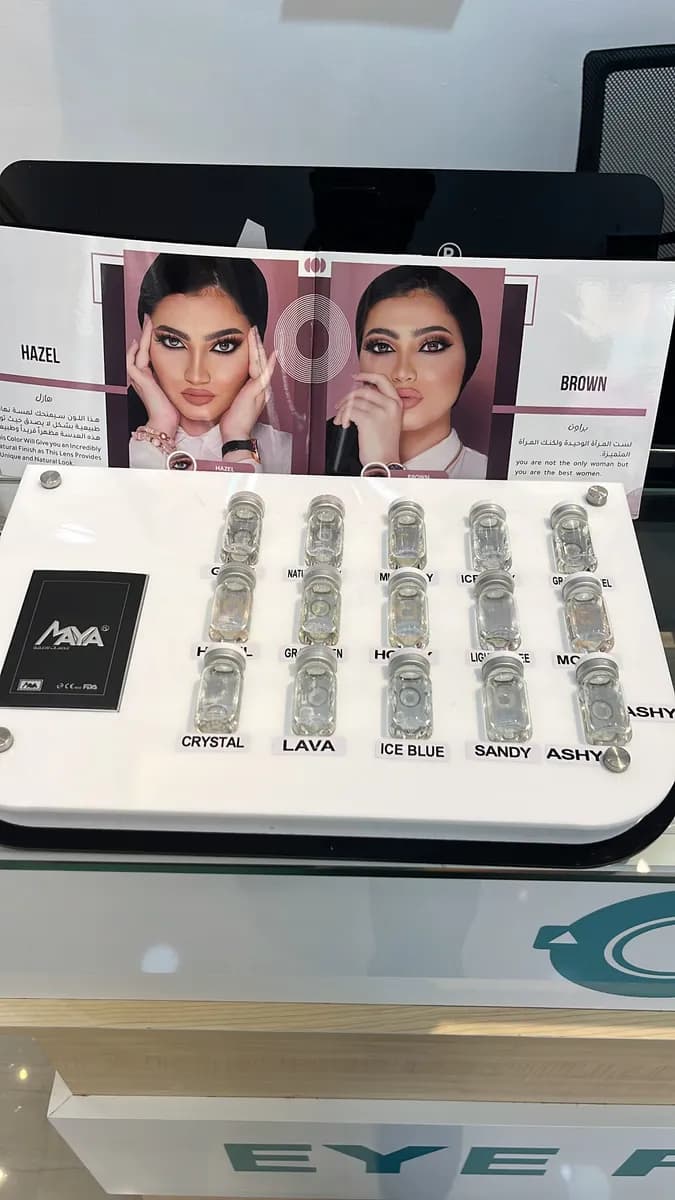 Eye Plus Optical — صورة 6