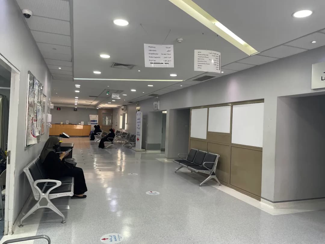 Muharraq Health Centre — صورة 2