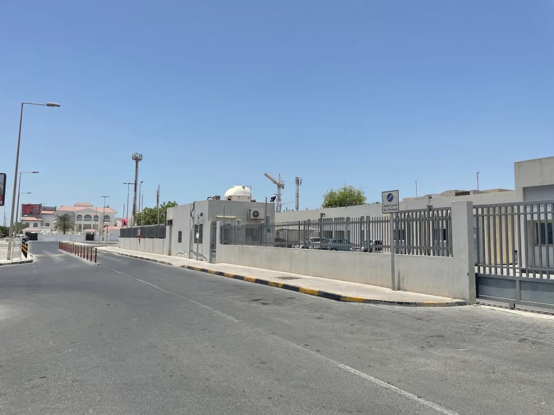Muharraq Health Centre — صورة 3
