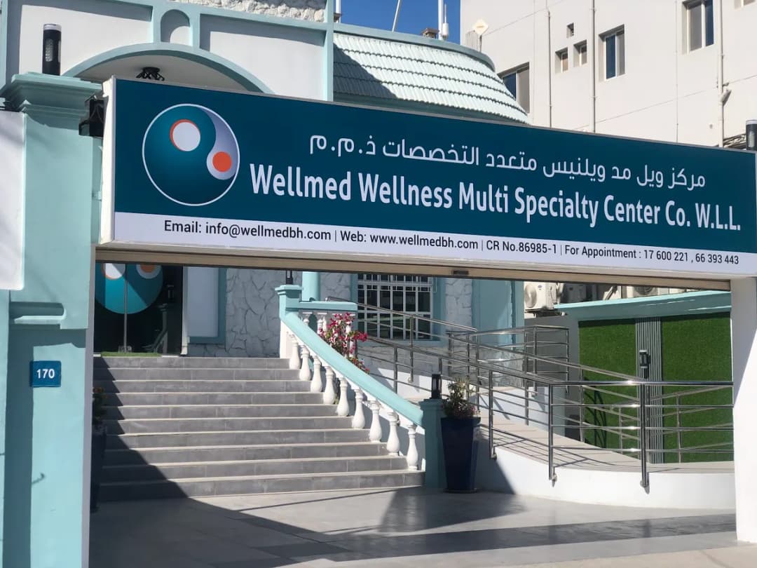 Wellmed — صورة 3