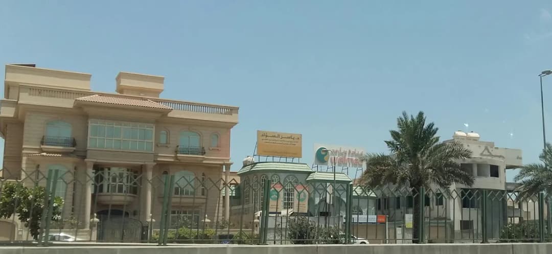Wellmed — صورة 7