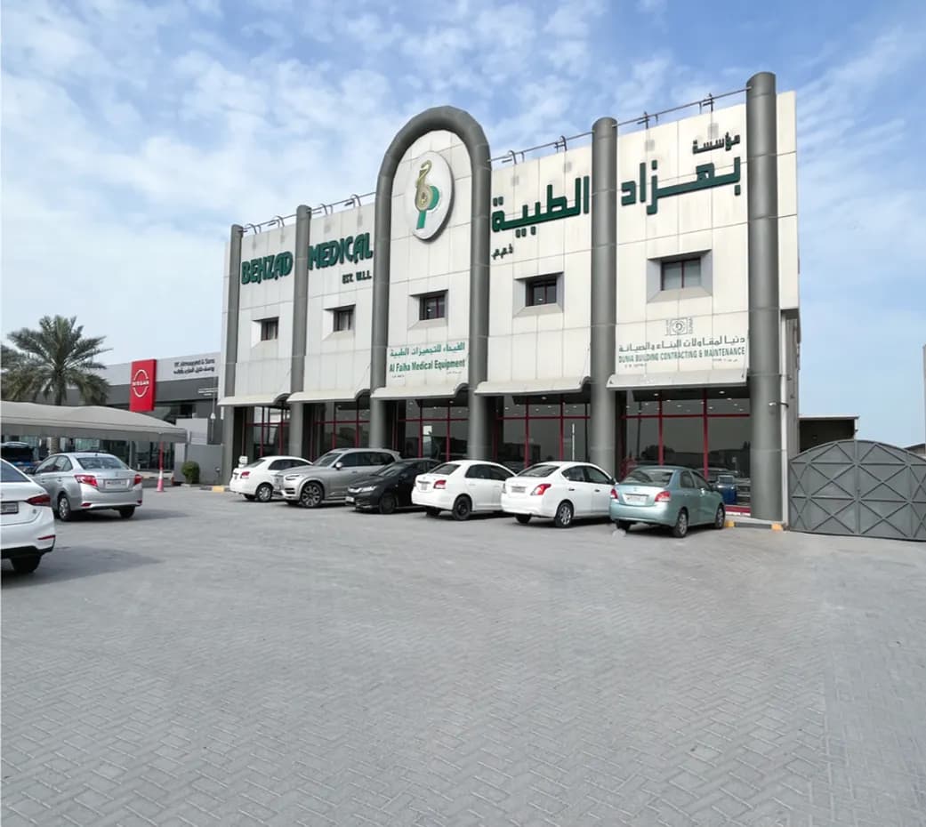 Al Faiha Medical Equipment Showroom — صورة 2