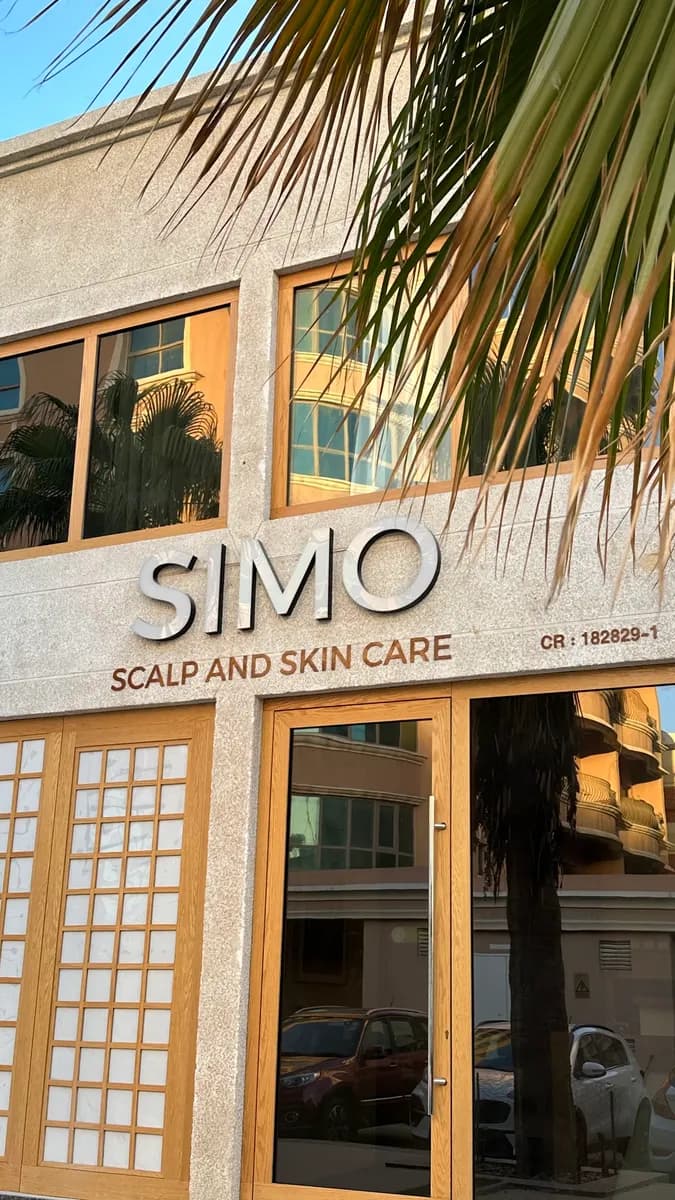 Simo Scalp and Skin Care — صورة 4