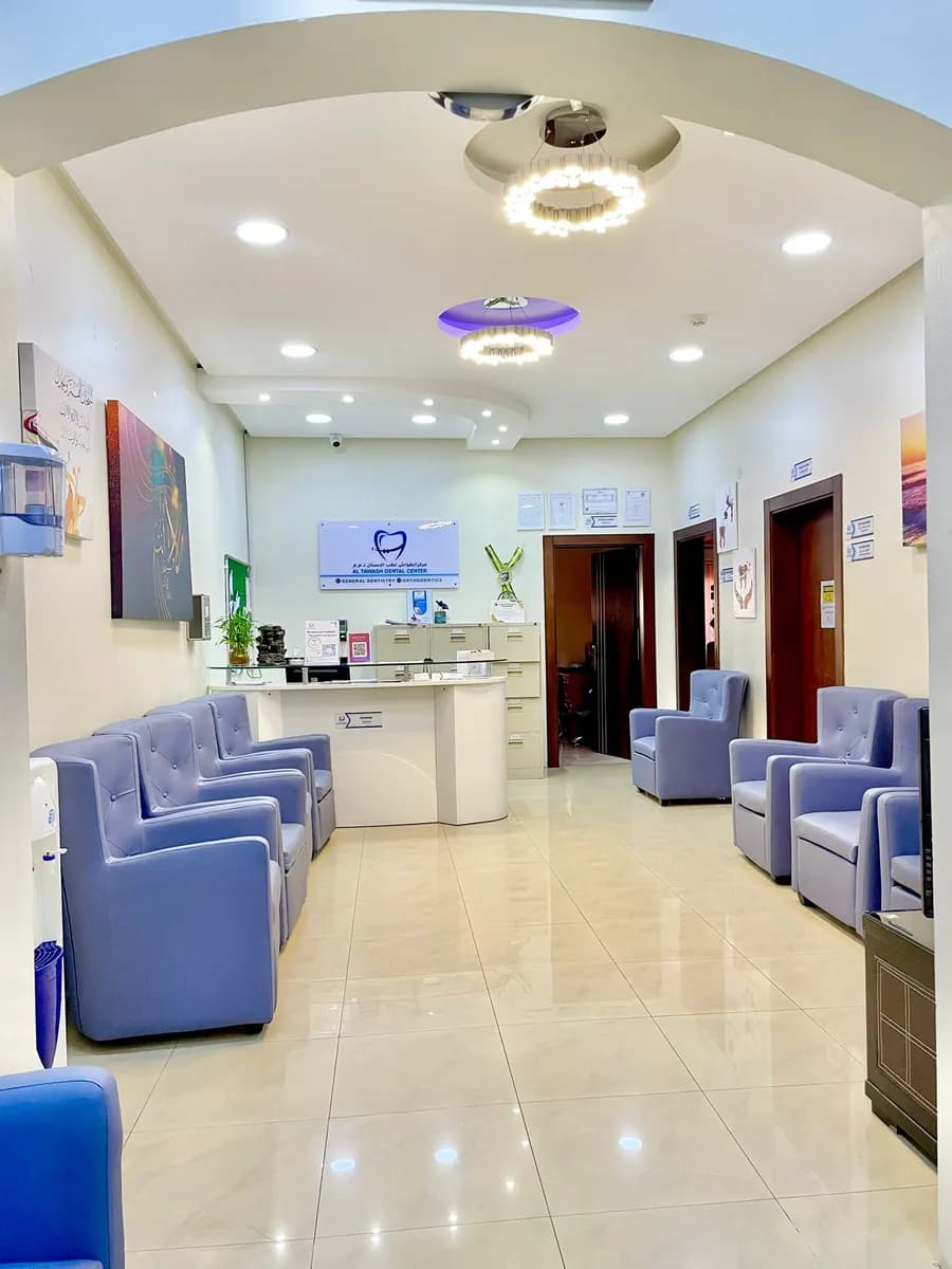 Al Tawash Dental Center — صورة 3