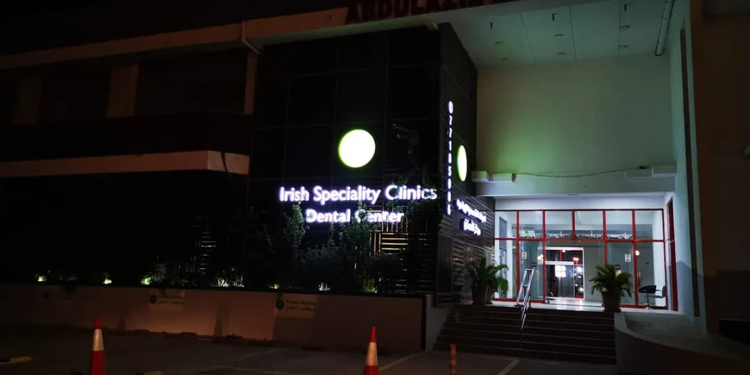 Irish Speciality Clinic — صورة 4