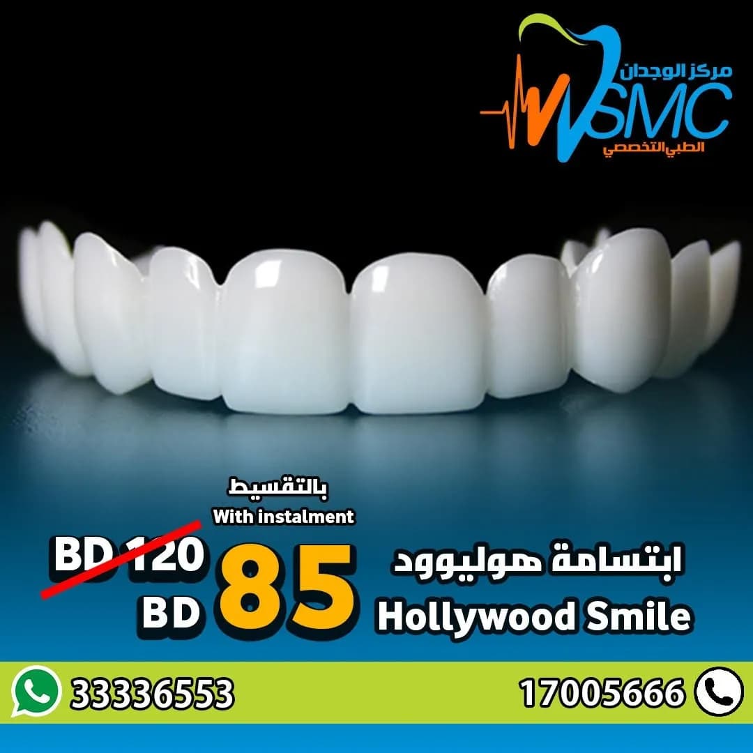 Al Wejdan SMC — صورة 8