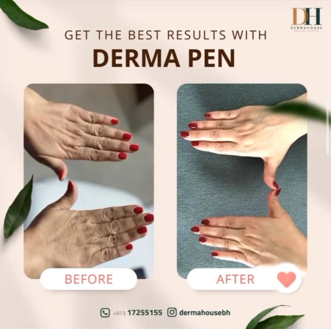 Dermahouse Medical Center — صورة 7