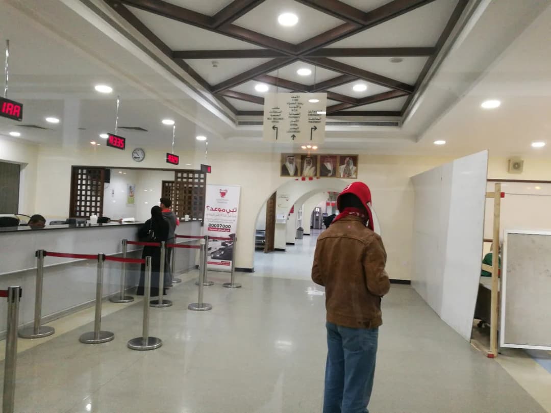 Hamed Kanoo Health Centre — صورة 2