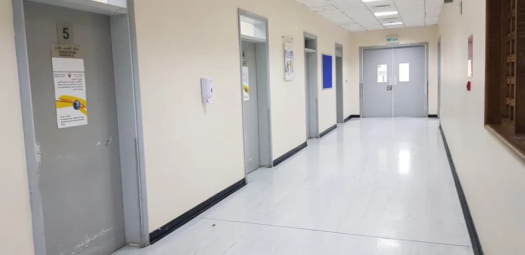 Hamed Kanoo Health Centre — صورة 5