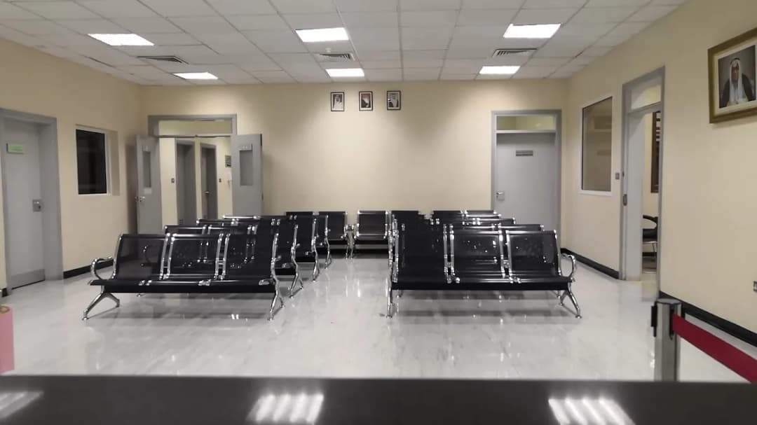 Hamed Kanoo Health Centre — صورة 8