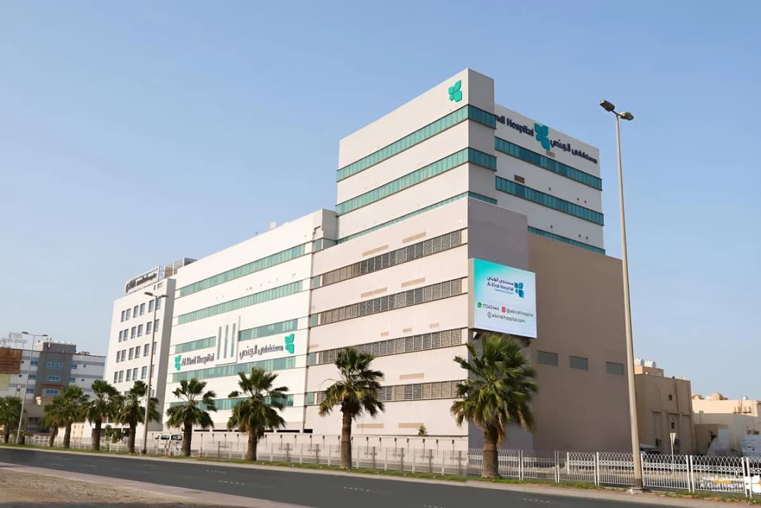 Al Kindi Hospital