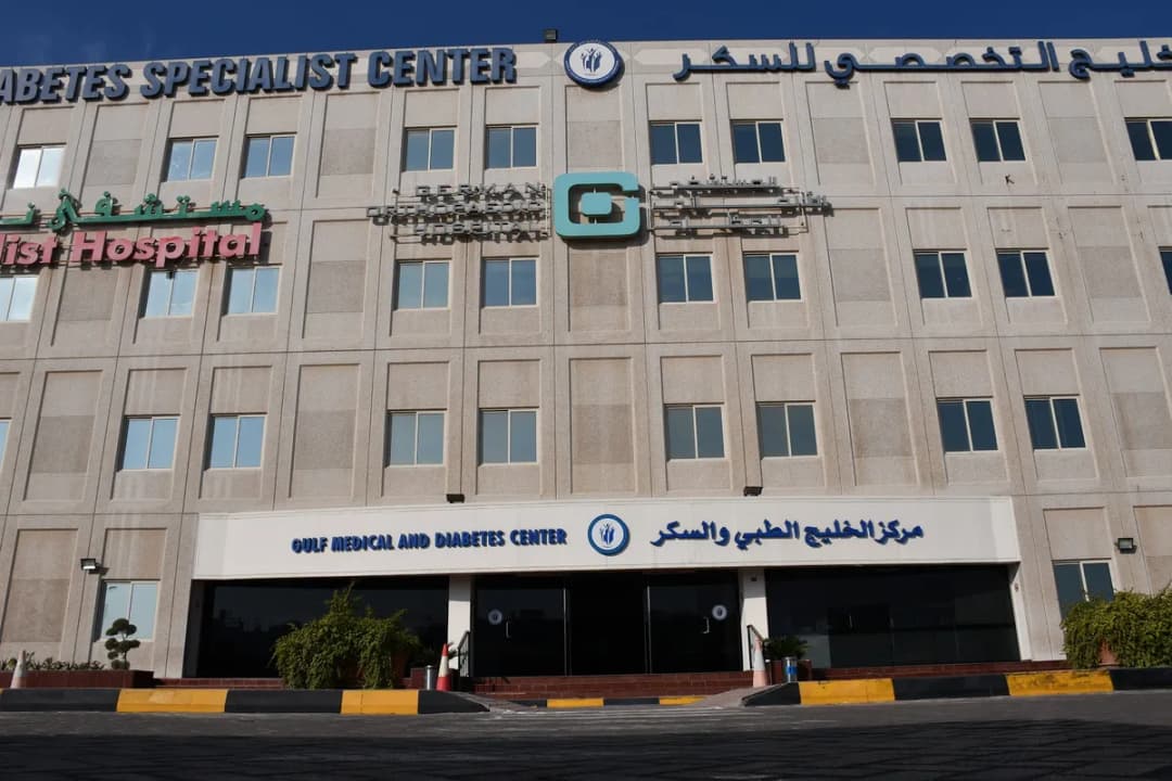 Gulf Medical and Diabetes Center