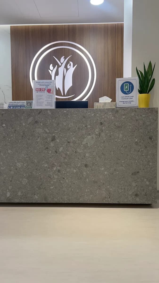 Gulf Medical and Diabetes Center — صورة 5