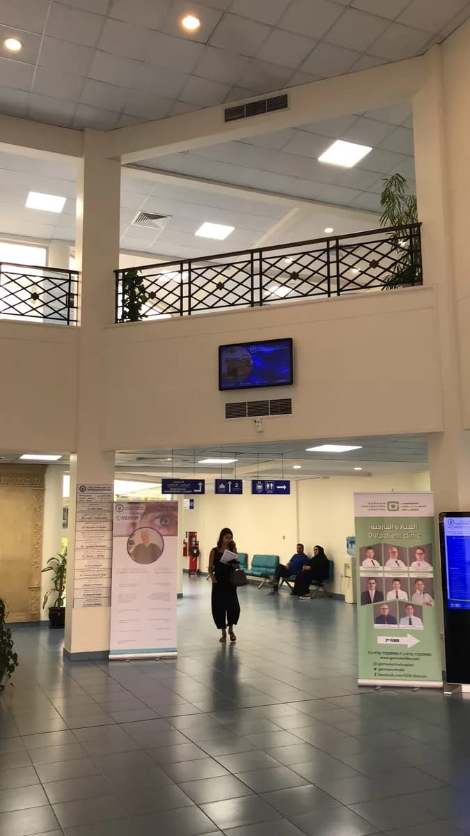 Gulf Medical and Diabetes Center — صورة 8