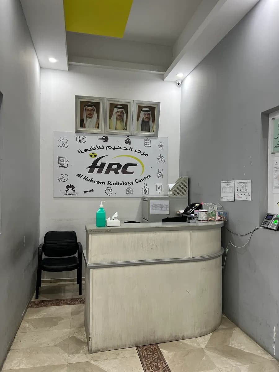 Al Hakeem Medical Complex — صورة 2
