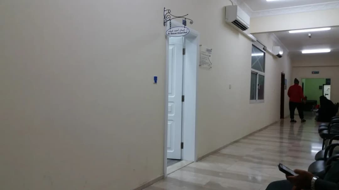 Al Hakeem Medical Complex — صورة 5
