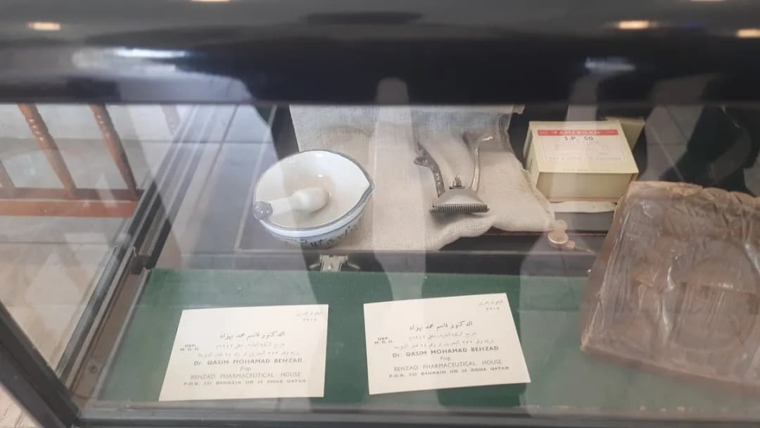 Behzad Medical — صورة 6