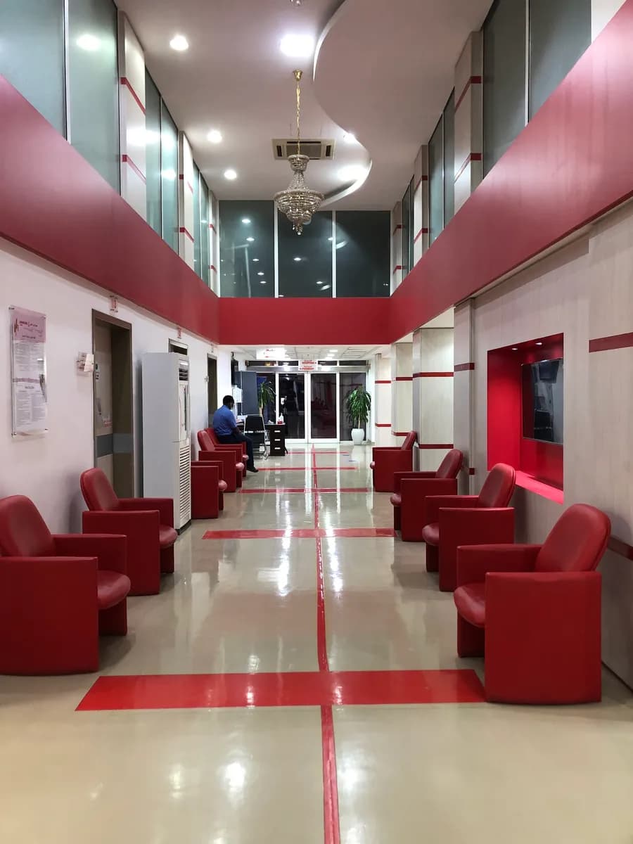 Al Rayan Medical Complex — صورة 2