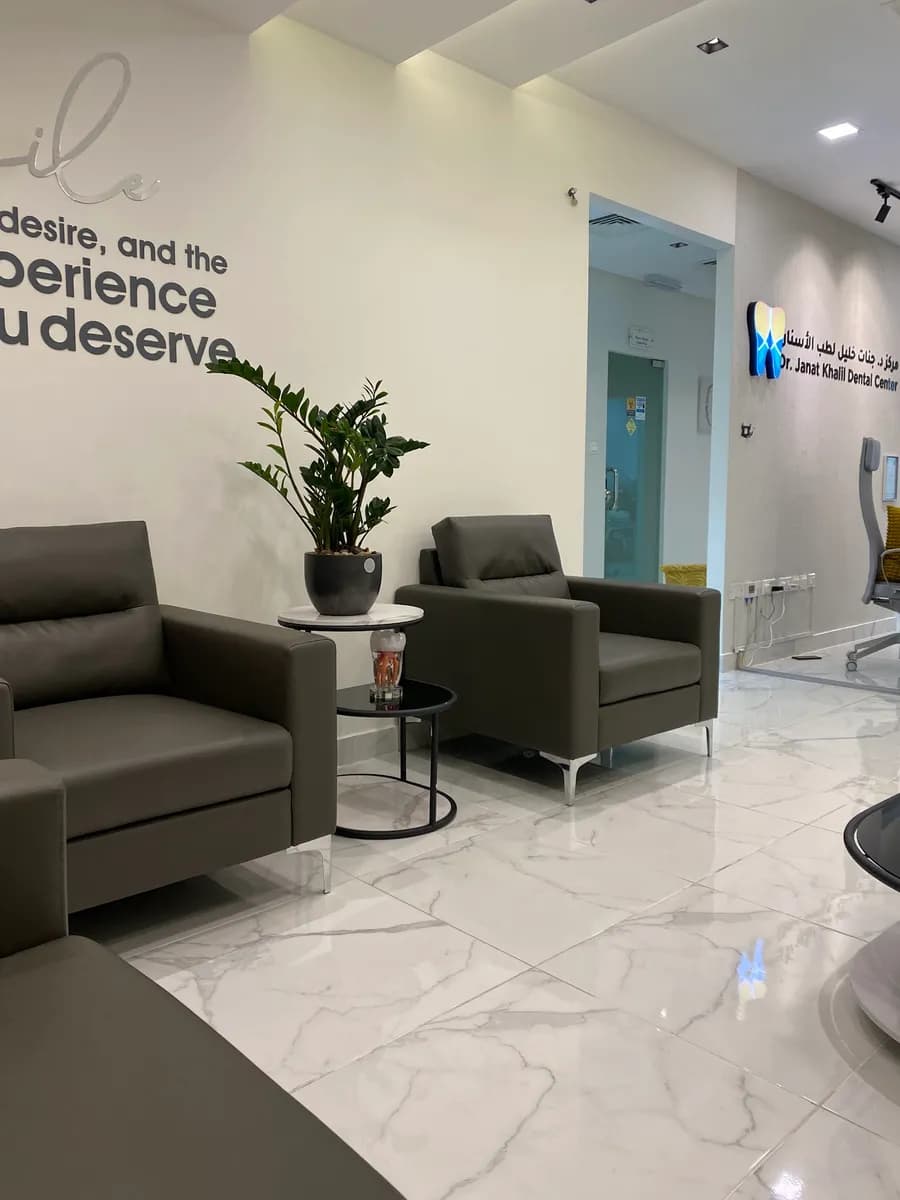 Dr janat khalil dental center — صورة 6