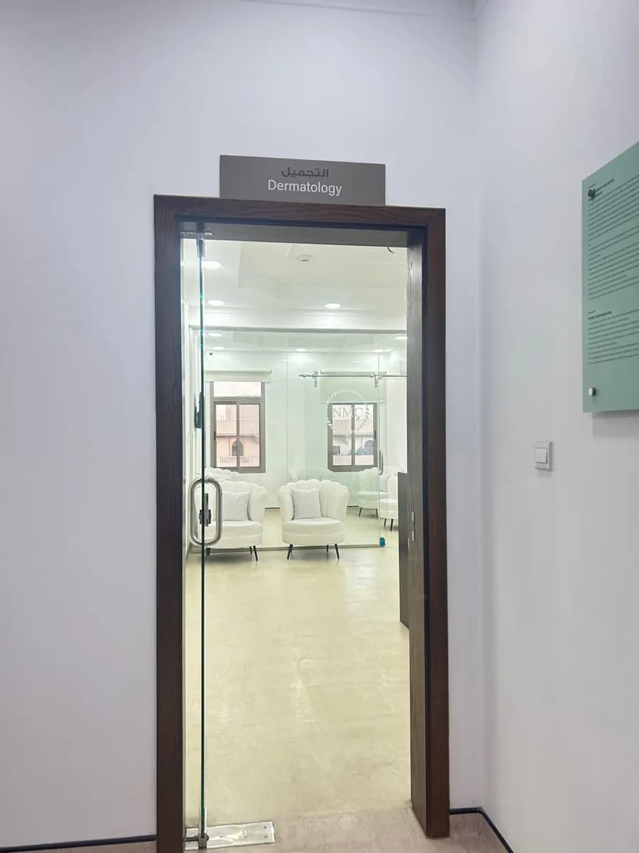 Nehla Medical Center — صورة 3