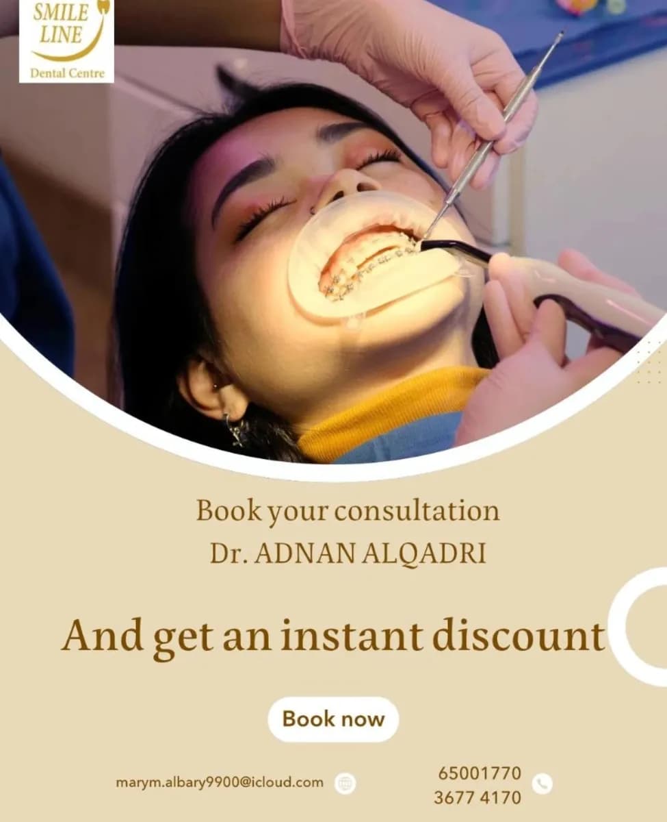 Smile Line Dental Center — صورة 2