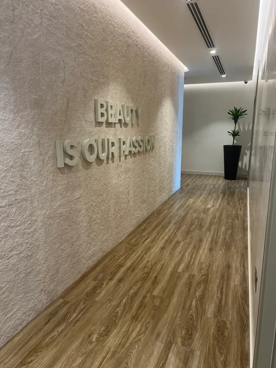Dr. Abeer Alkobaisi Clinic — صورة 6
