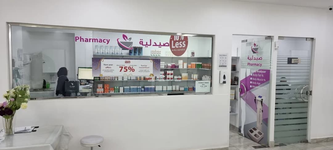 Karisma Medical Center — صورة 5