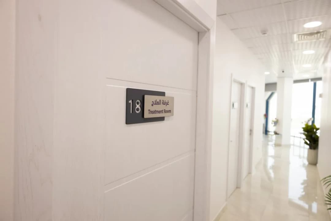 Karisma Medical Center — صورة 8