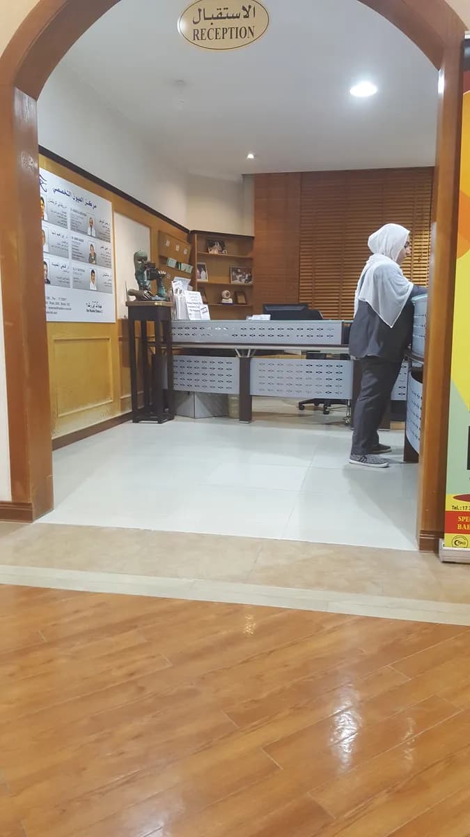 Ibn Rushd Complex — صورة 4