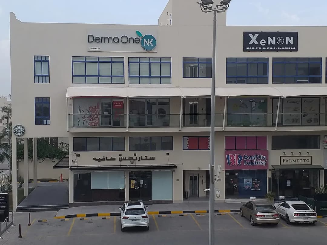 Derma One NK Clinic — صورة 6
