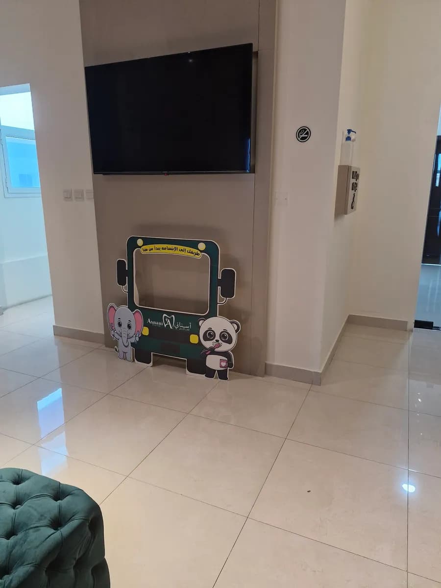Asnani Dental Center — صورة 8
