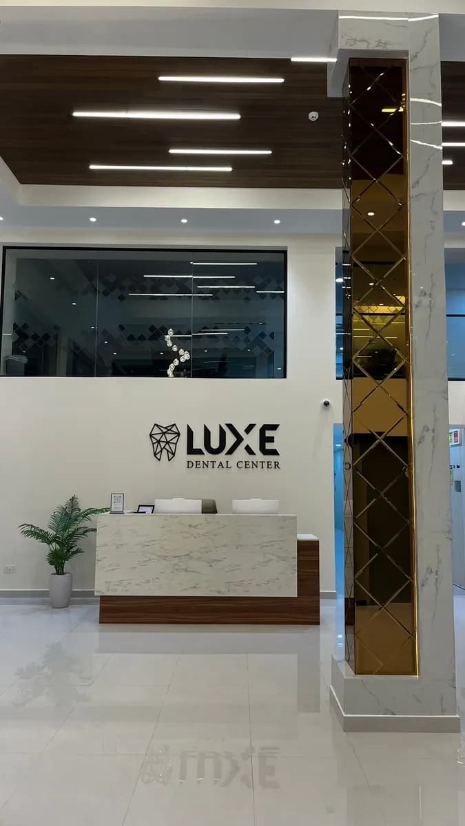 LUXE Dental Center — صورة 2