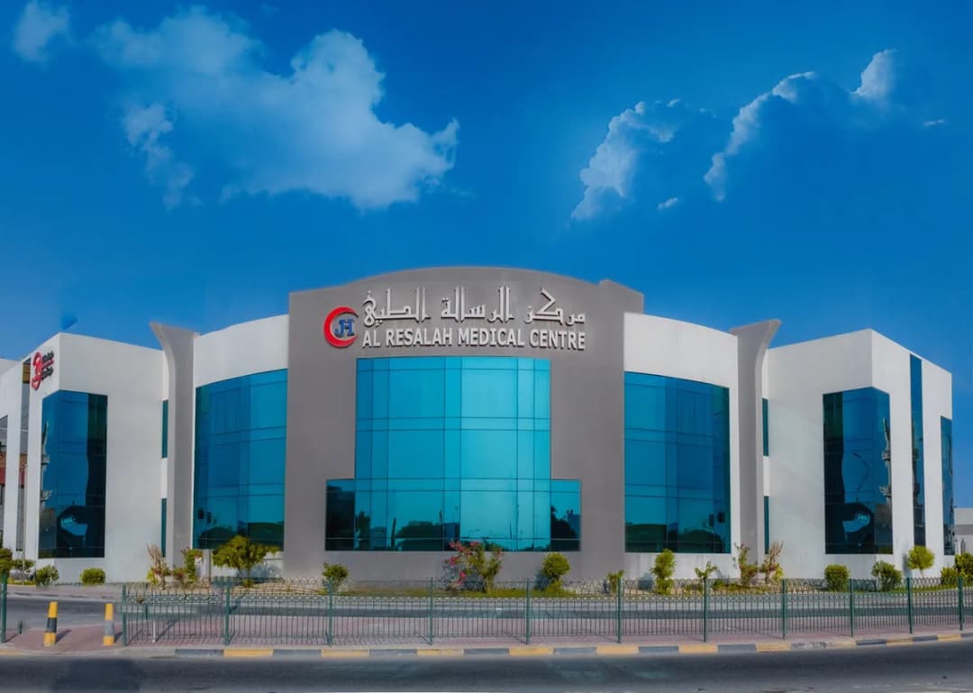 Al Resalah Medical Center (RMC) — صورة 2