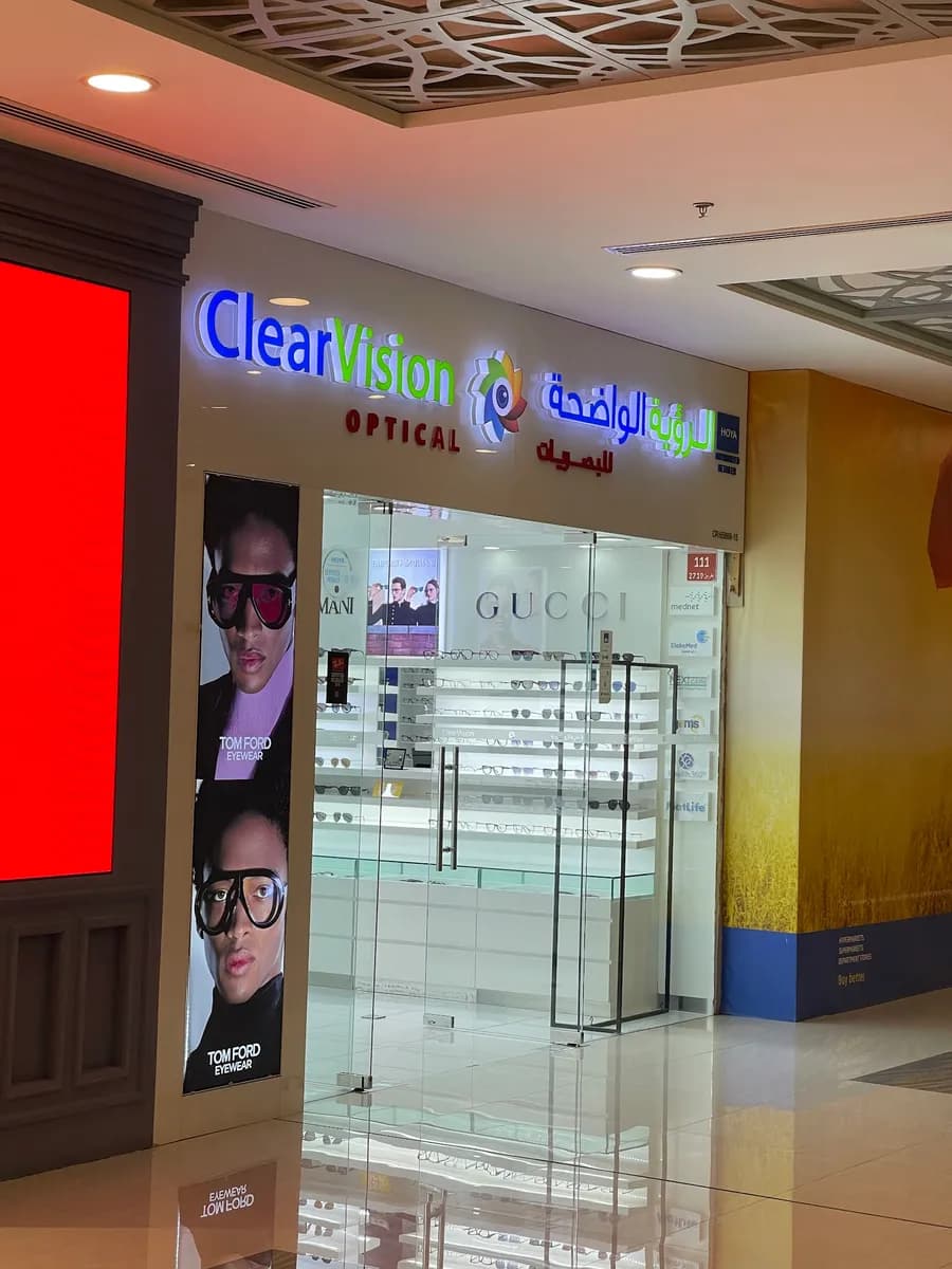 Clear Vision Optics, Atrium Mall — صورة 6