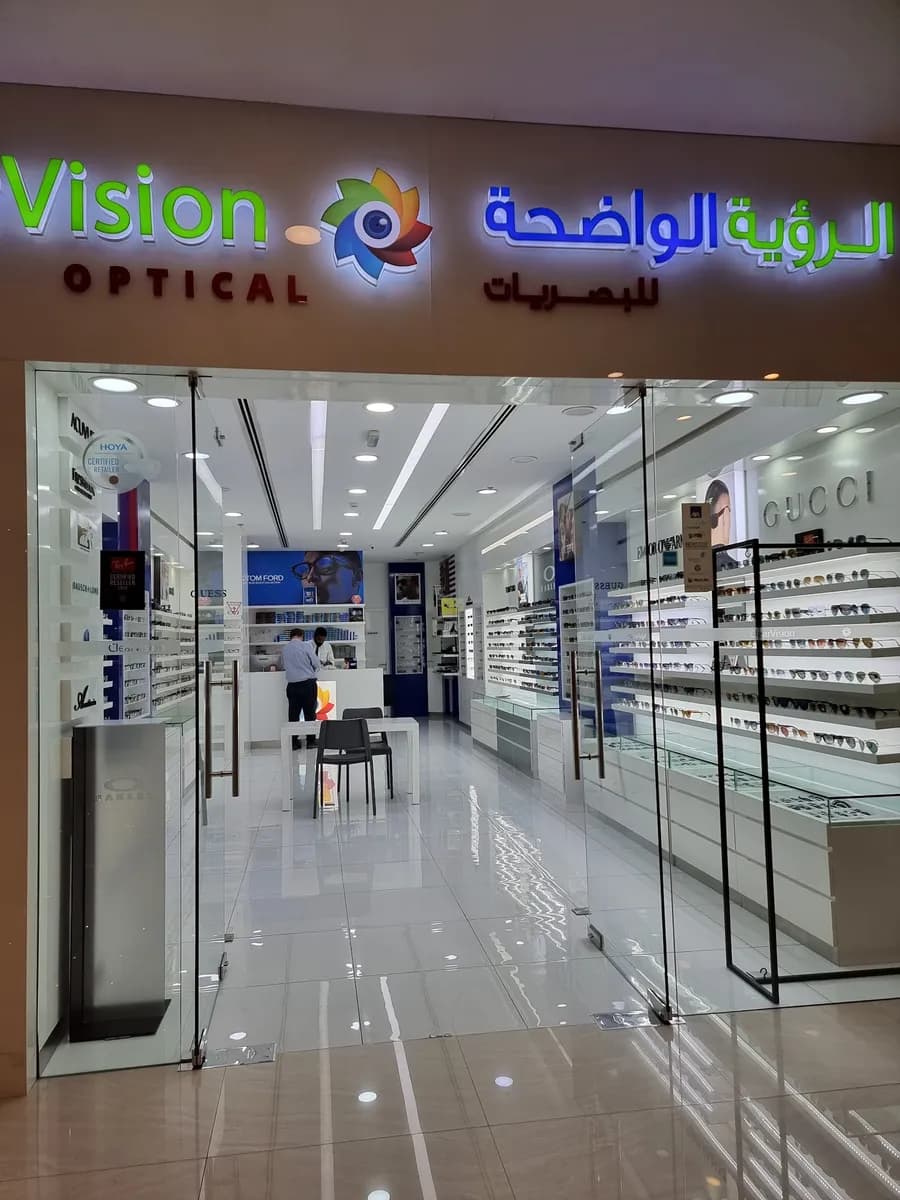 Clear Vision Optics, Atrium Mall — صورة 8