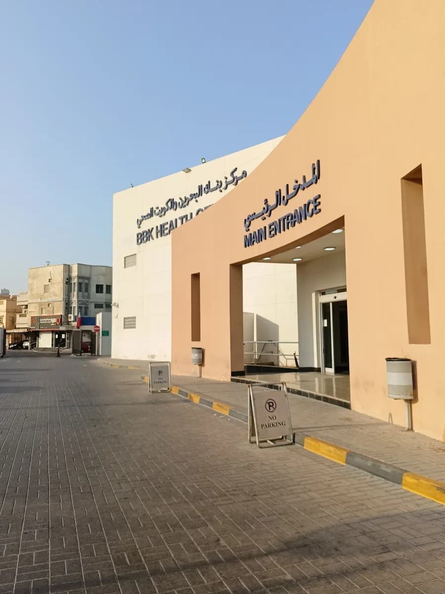 BBK Health Centre