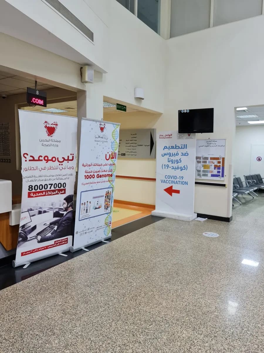 BBK Health Centre — صورة 8